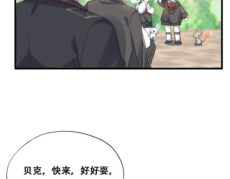 030 被殴打的迦拉23