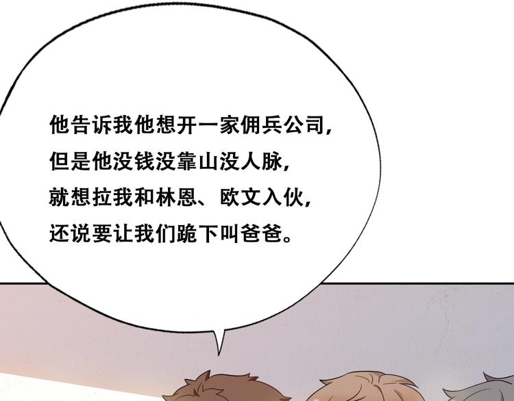027 莱瑟心软19