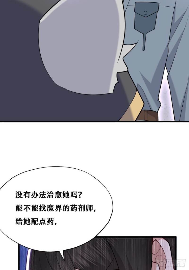 058 又晚来的莱瑟40