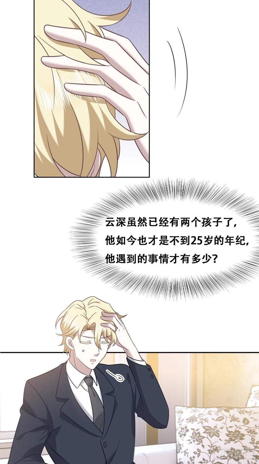 085 俩人和好11