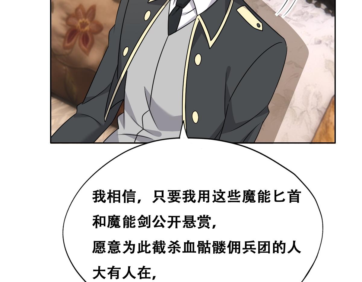 097 谈判38