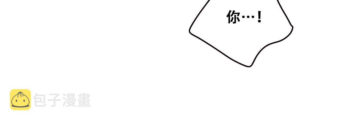 098 醋坛打翻了65