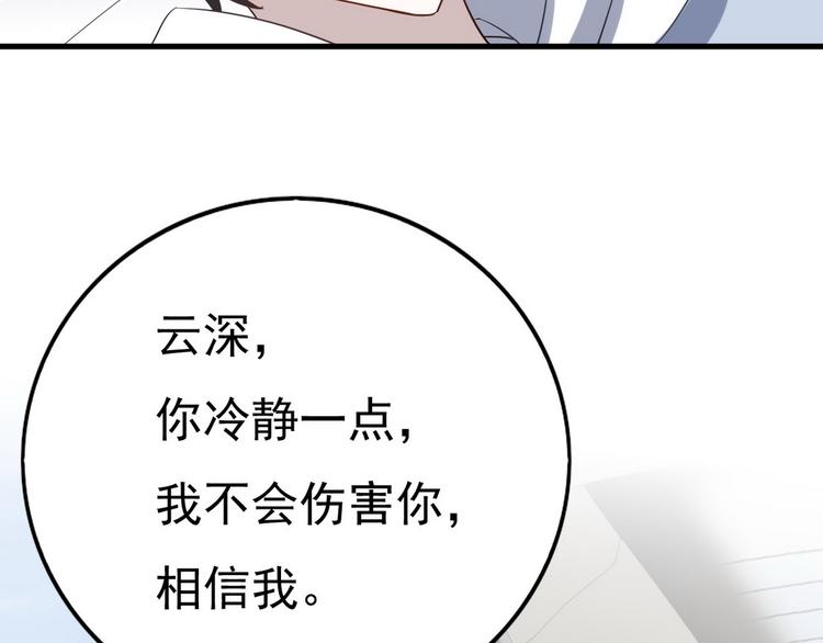 012 不要停，继续开60