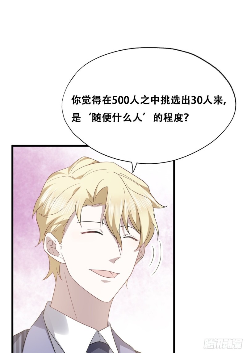 047 格雷的挑衅45