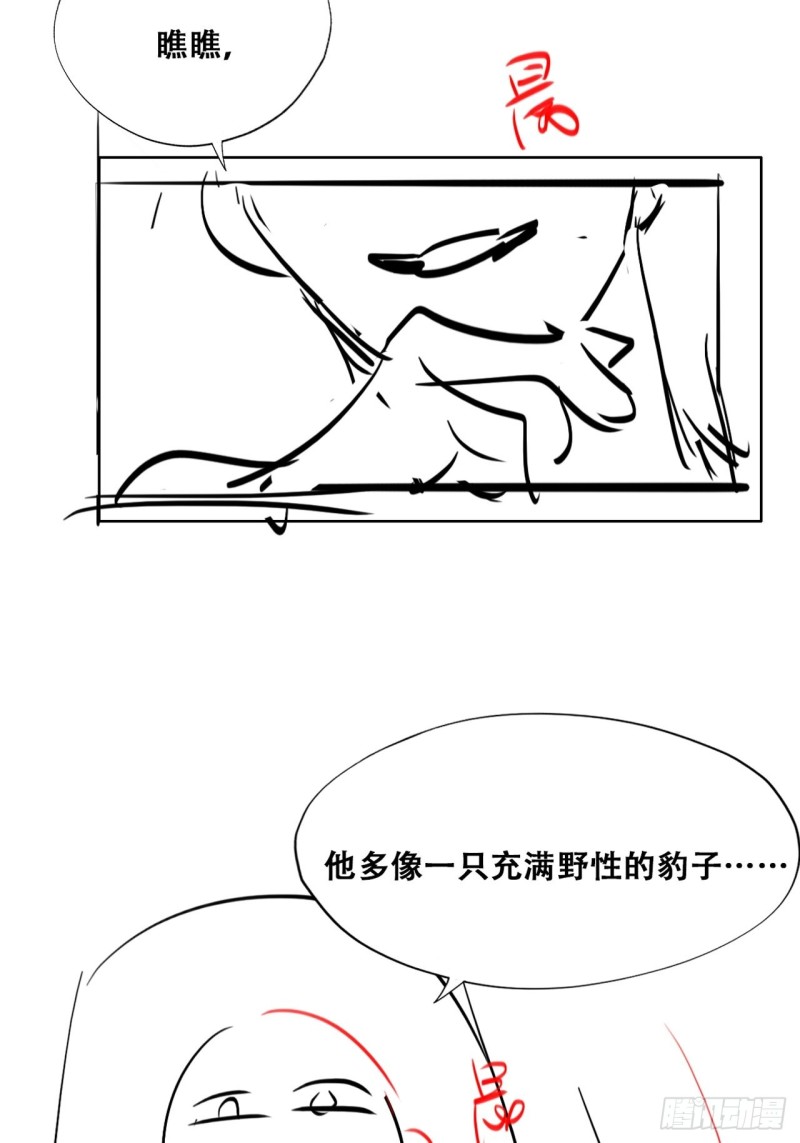 036 云深沦为交易品54