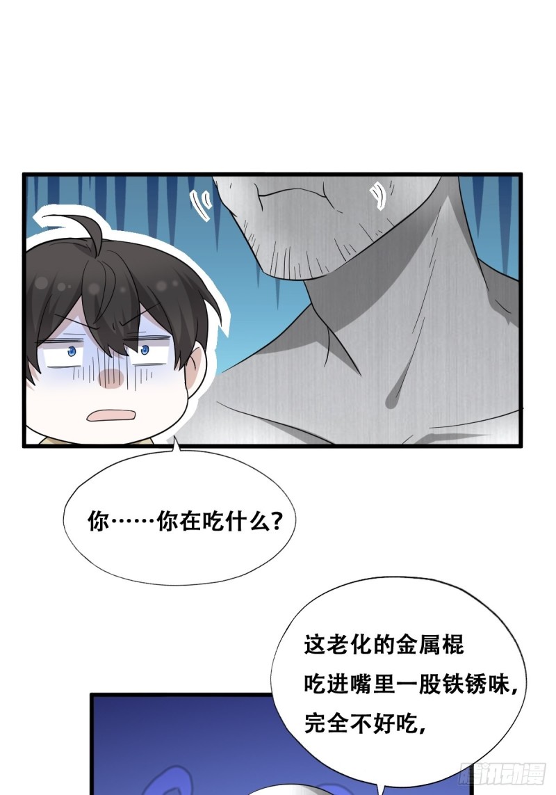 040 莱瑟的男友力10