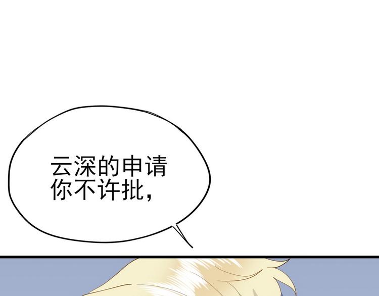 001 单方面负责138