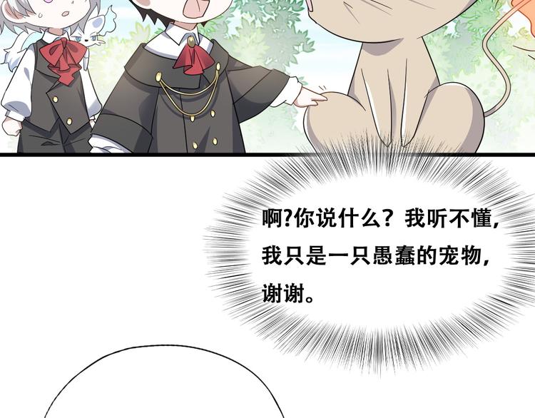 030 被殴打的迦拉39