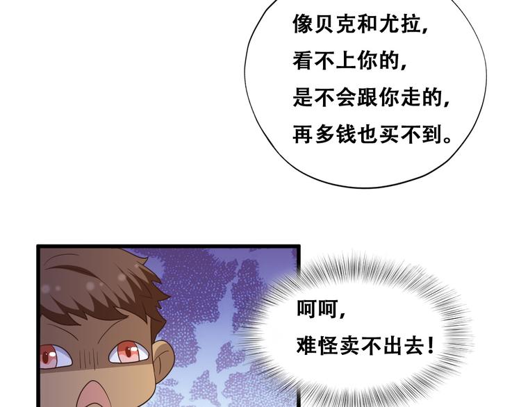031 又起争执18