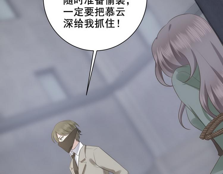 007 英雄救美48