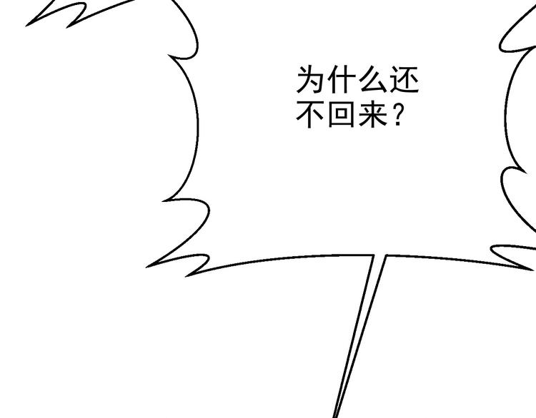 019 老攻怀疑孩子身世79