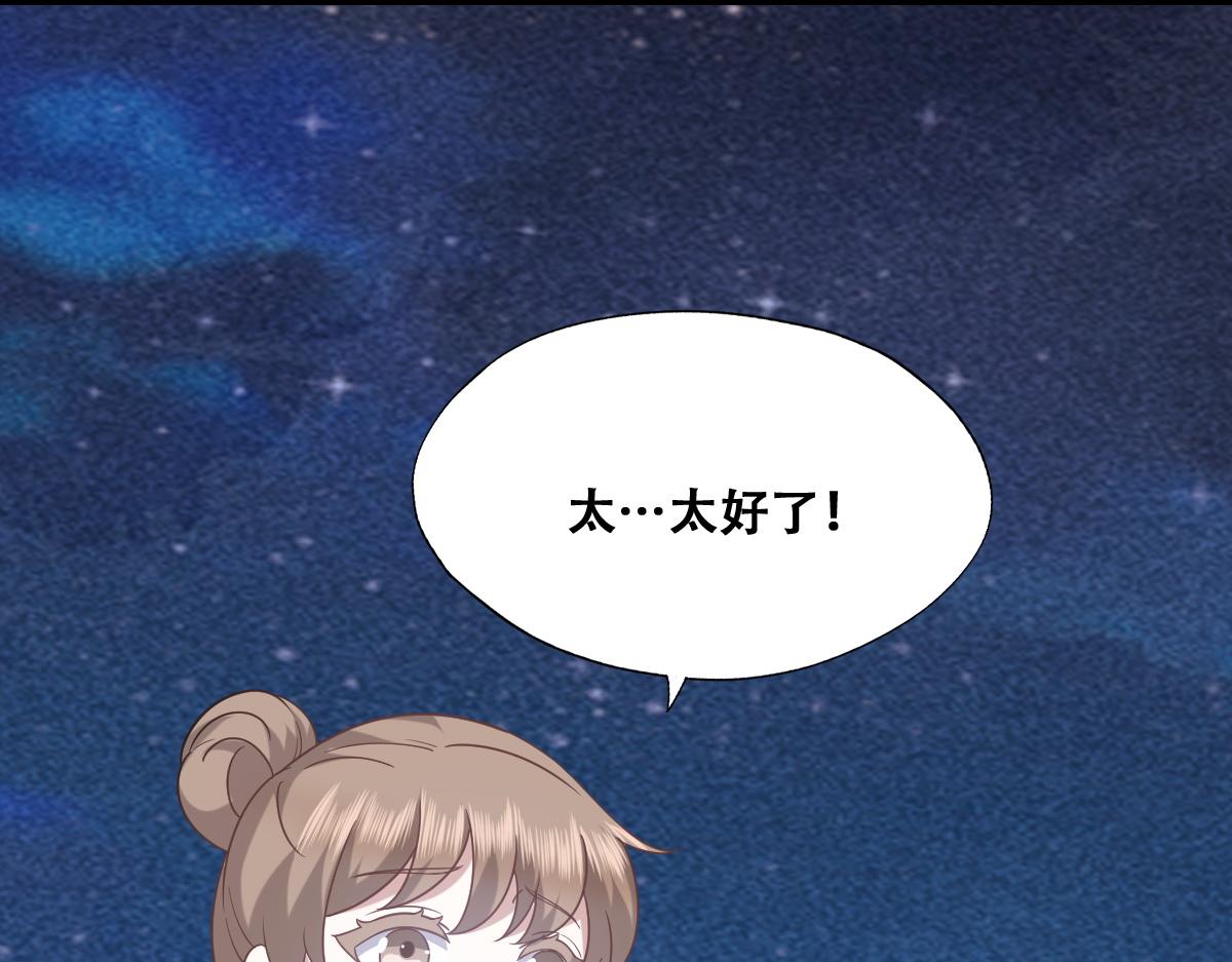 113 能力的新用法12
