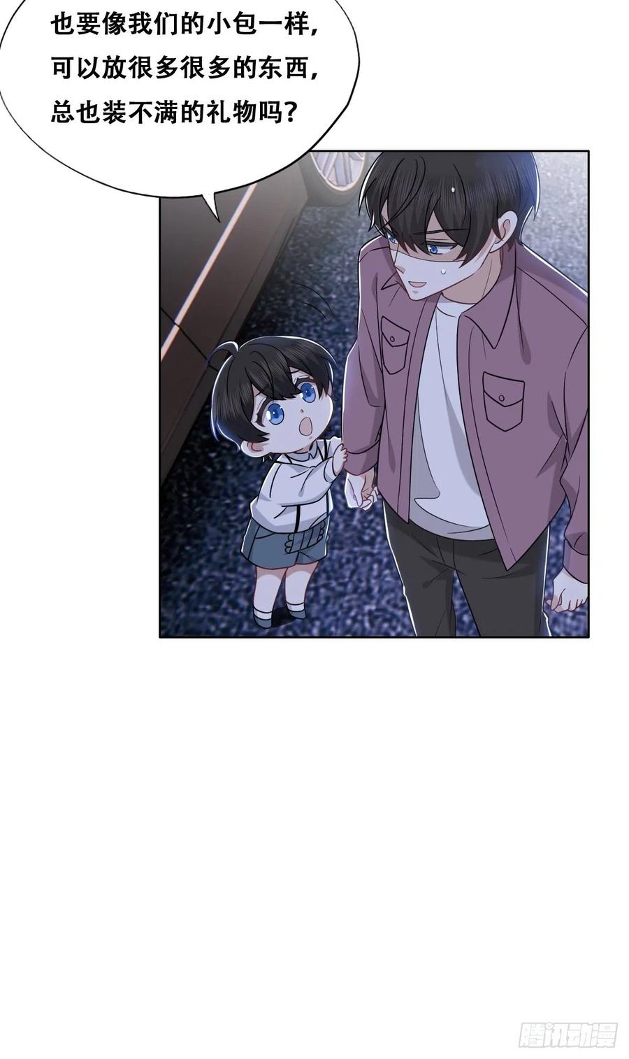 067 送你回家31