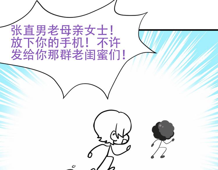 032 慕赤枭的计谋134