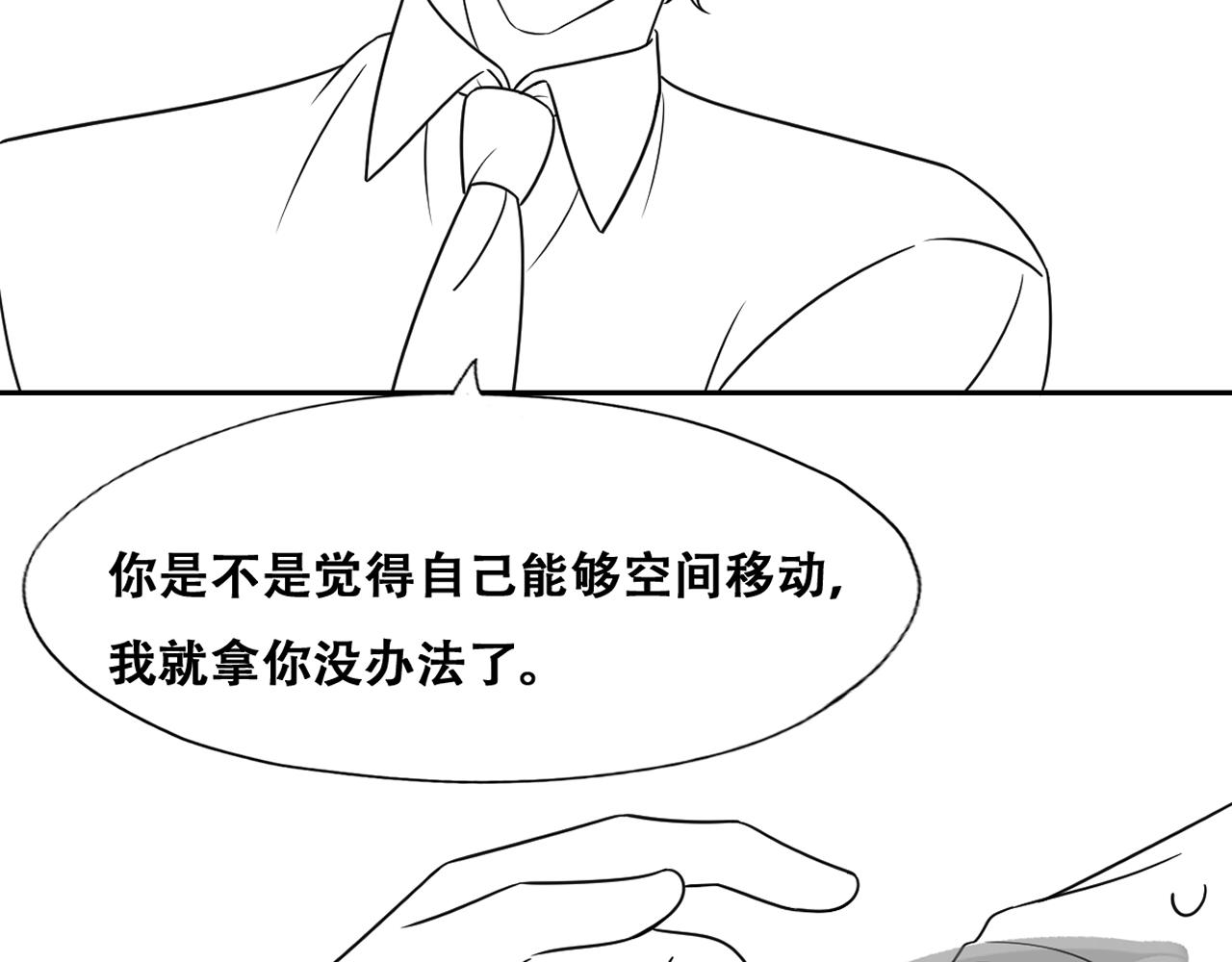 098 醋坛打翻了86