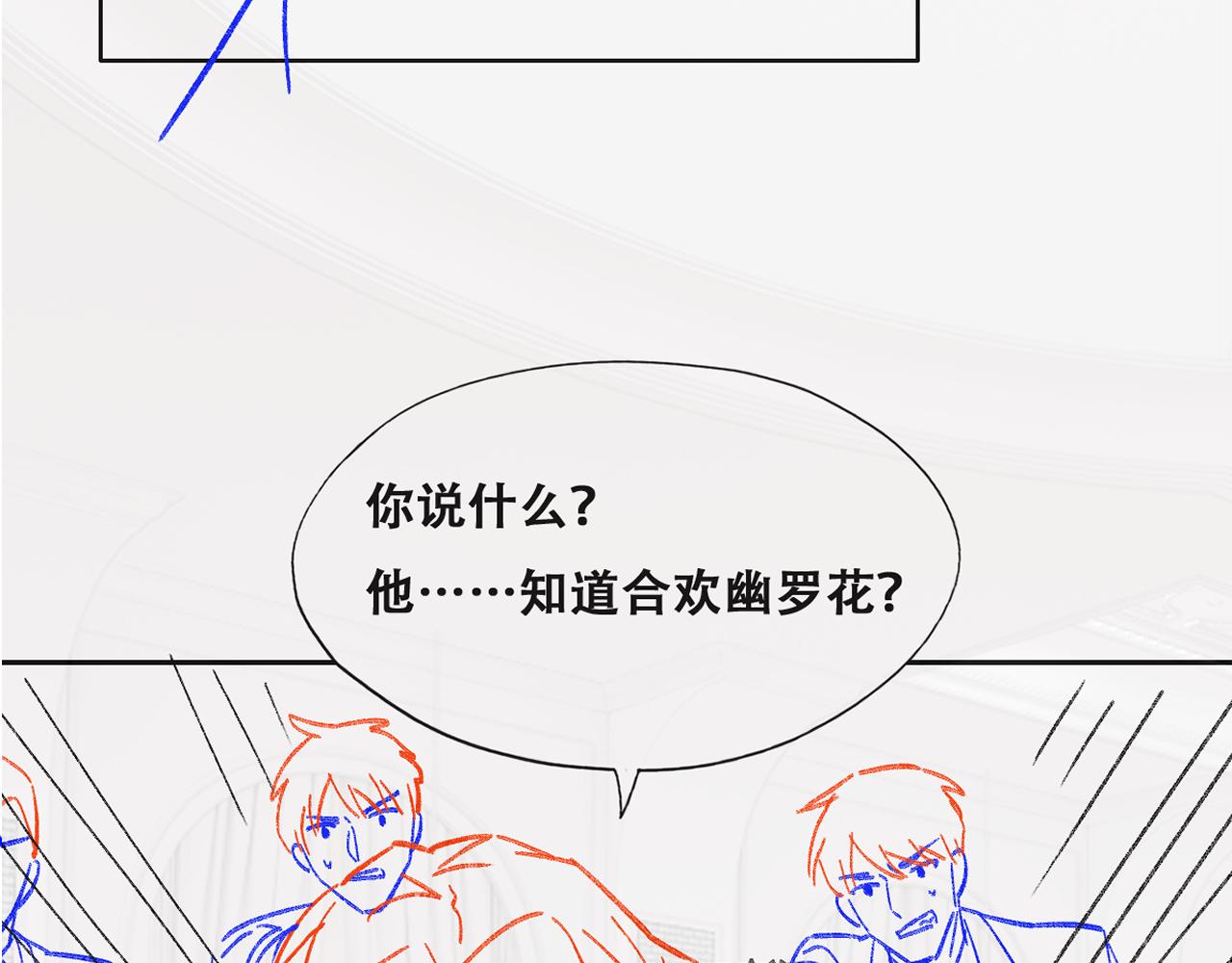 110 战争爆发前奏130