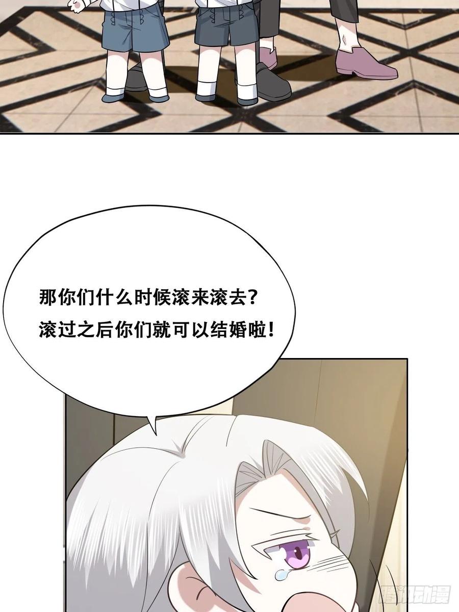 066 和好要亲亲41