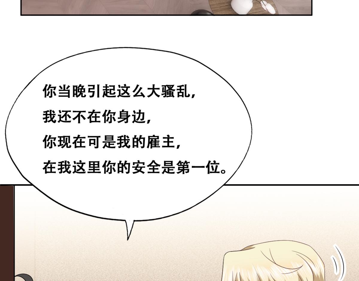 111 皇室丑闻20