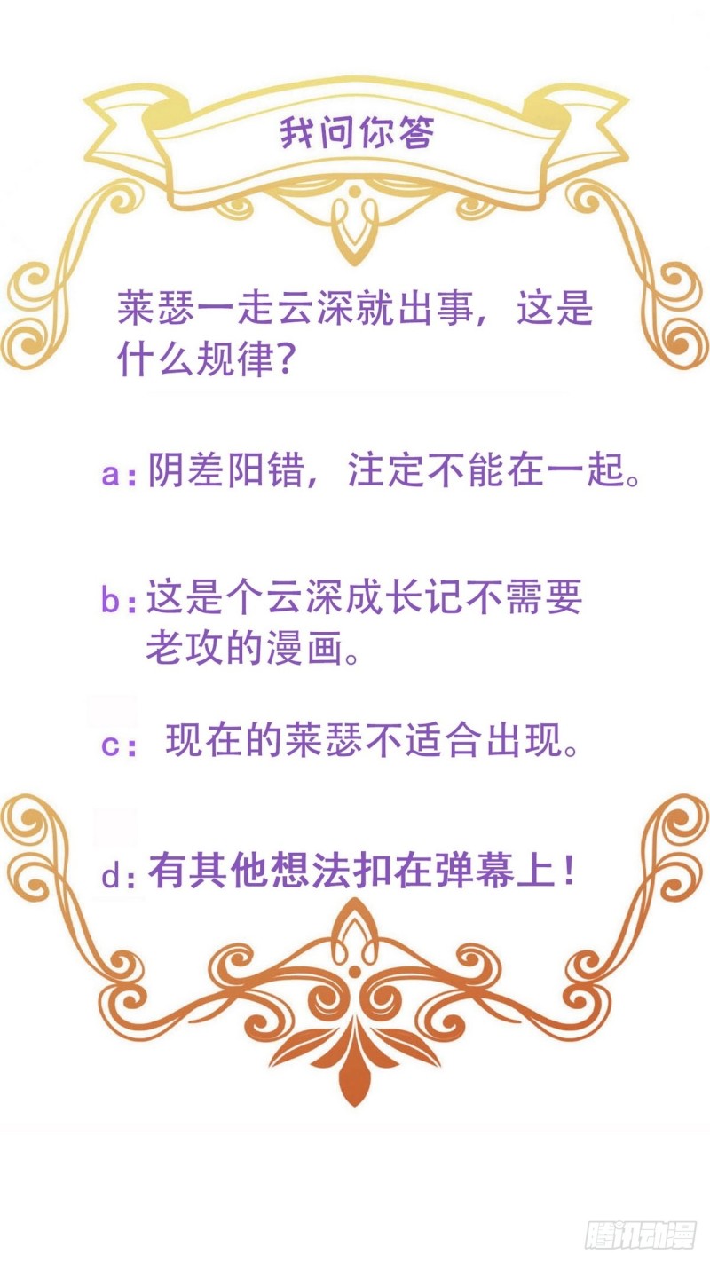 054 又被偷袭63