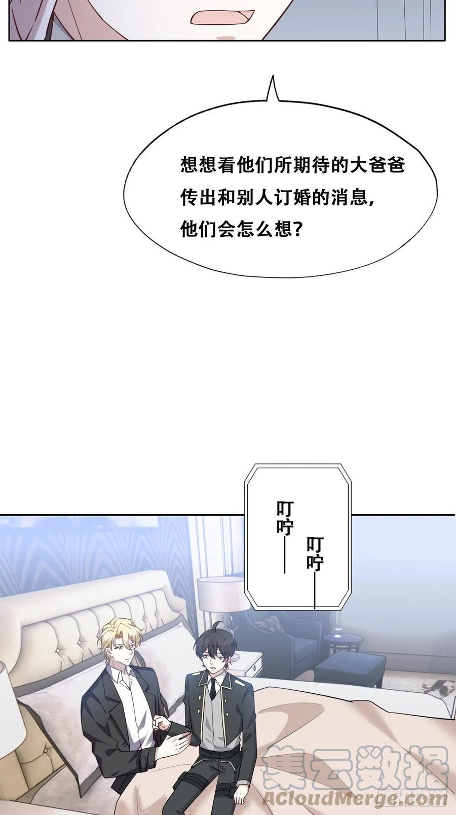 080 莱瑟真情表白18