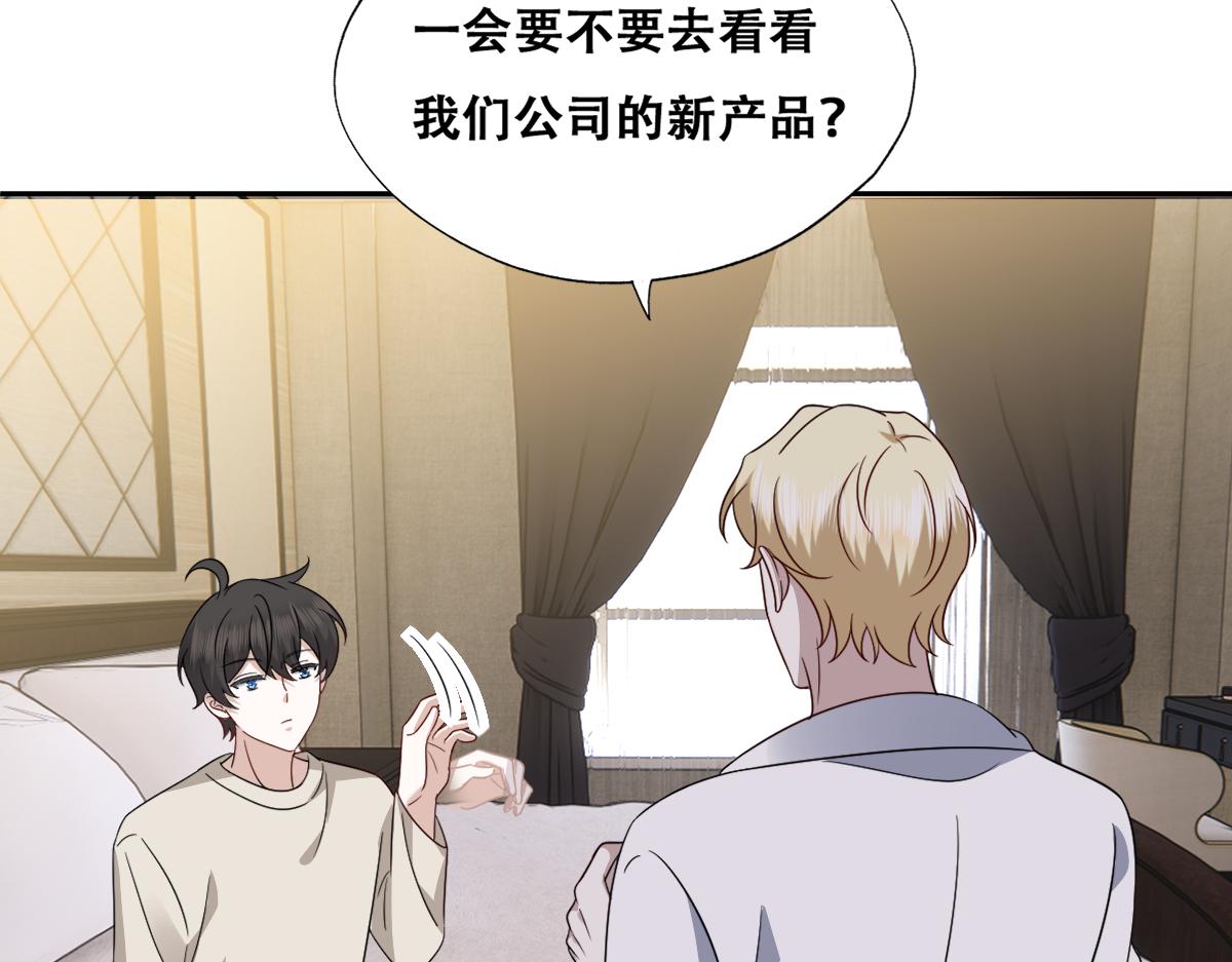 103 尼尼塔老师31