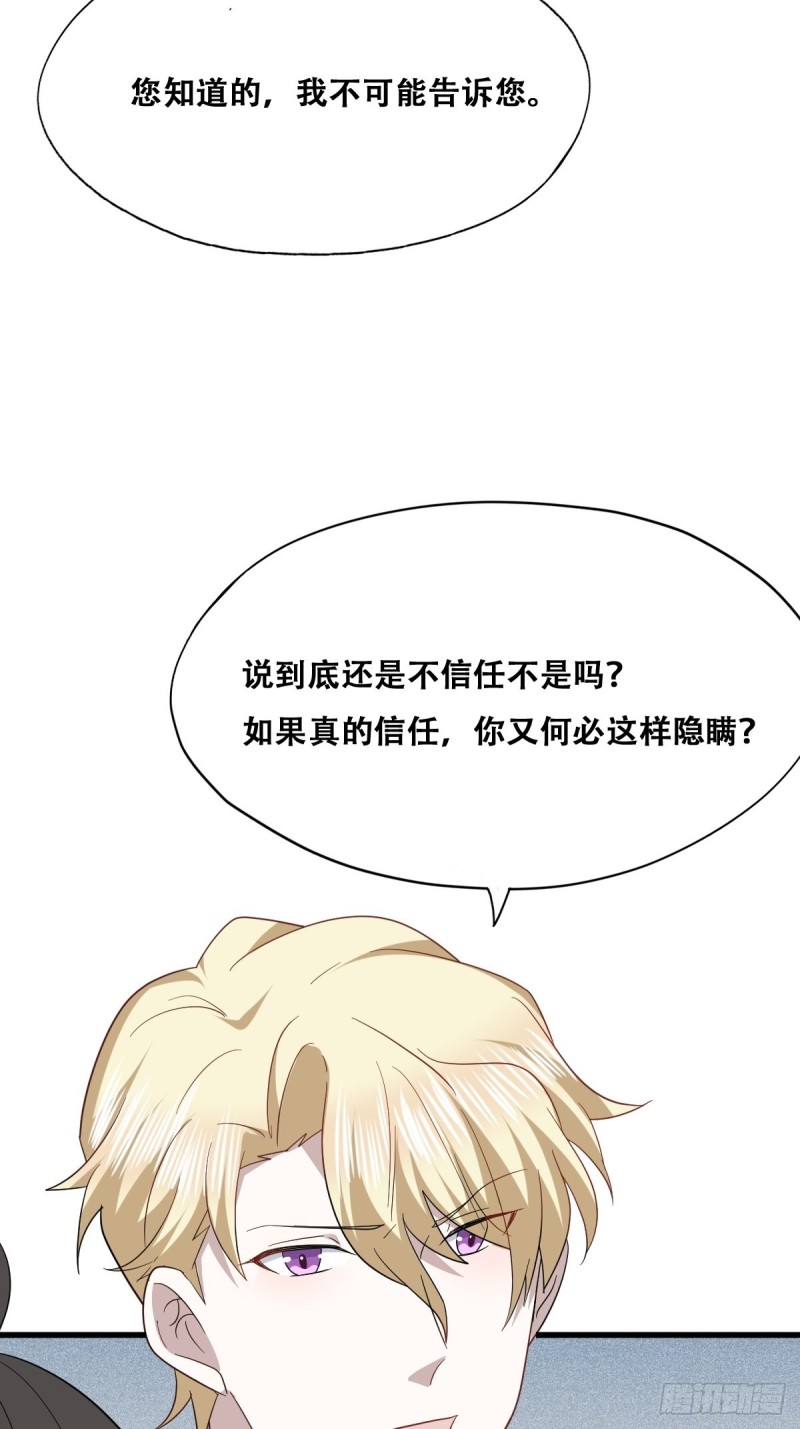 048 老攻耍小脾气41