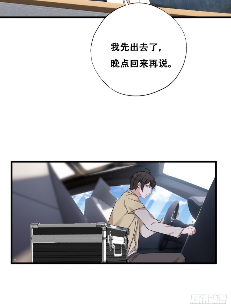 037 云深被围剿20