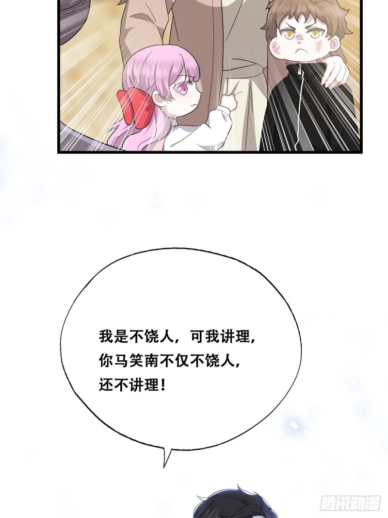 034 被逼测血脉之力5