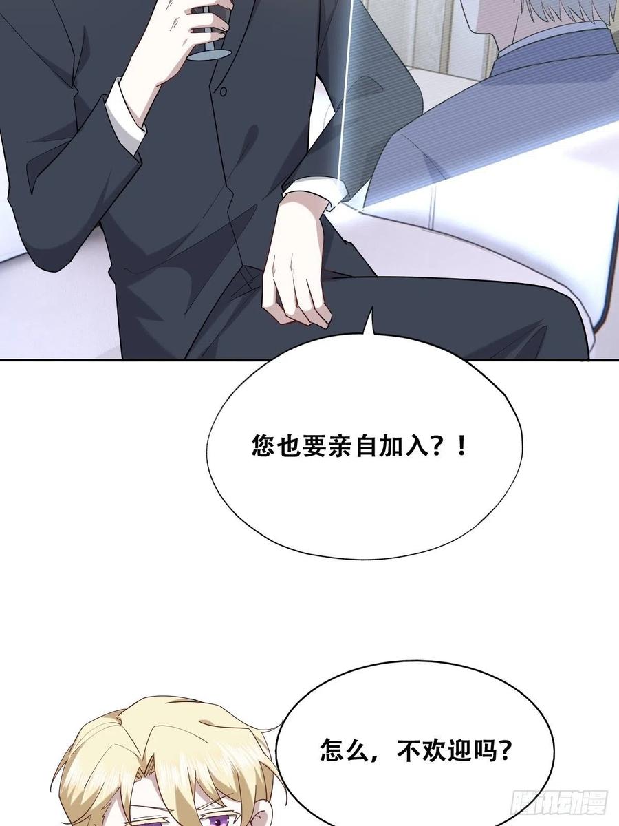 086 莱瑟亲自谈条件13