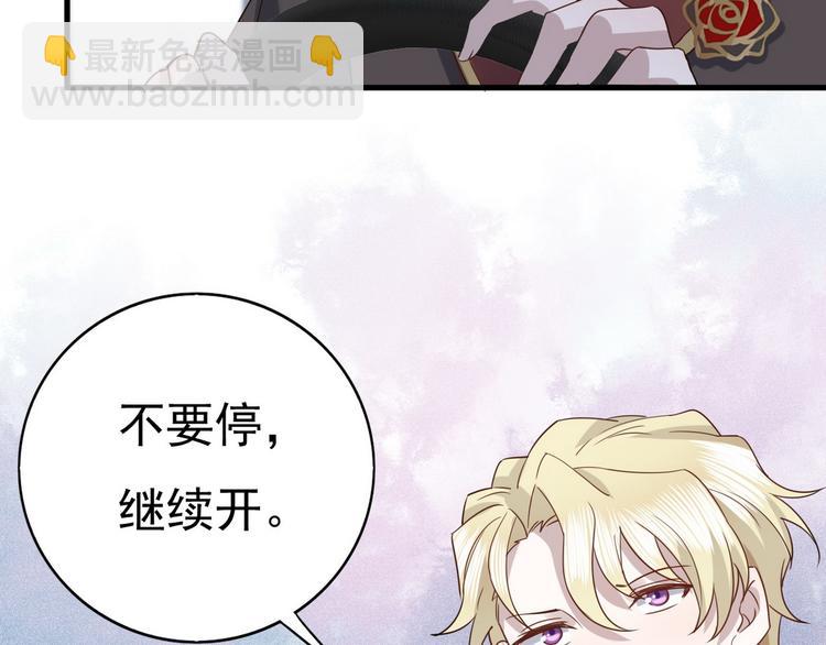 012 不要停，继续开44