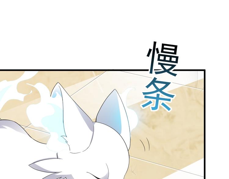 017 获得魔界霸主70