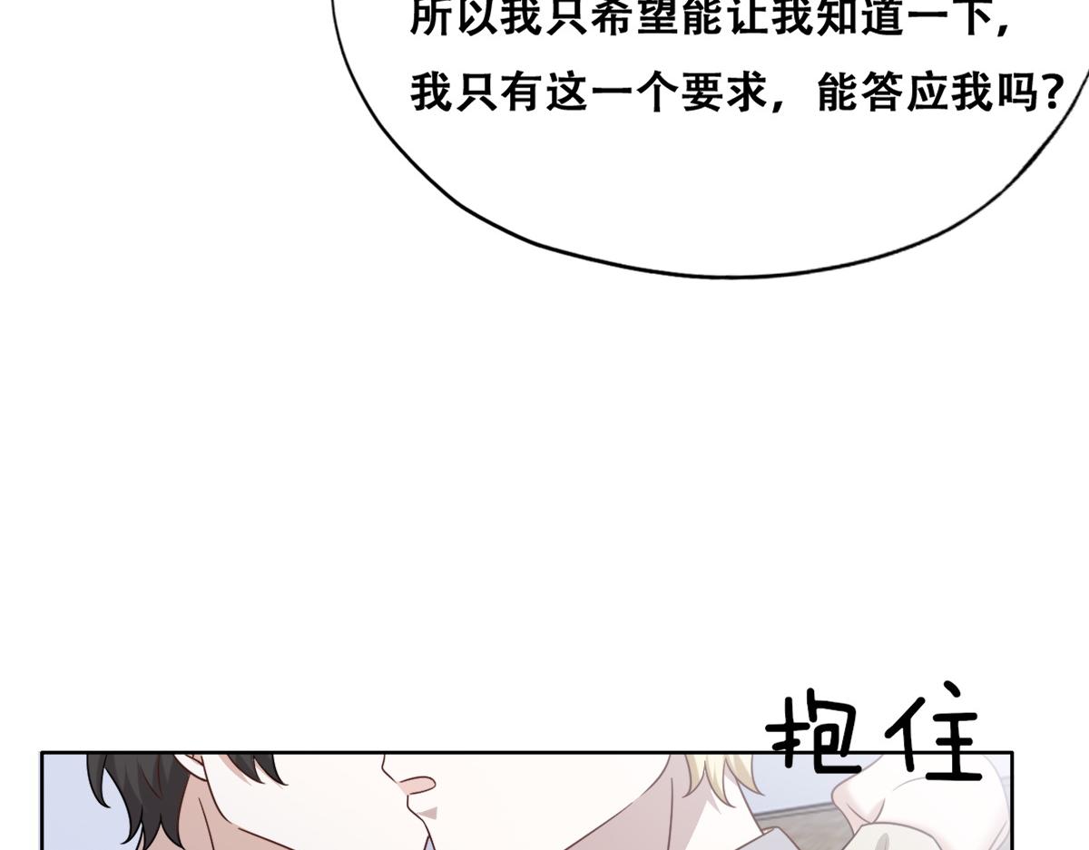 102 哄人高手27