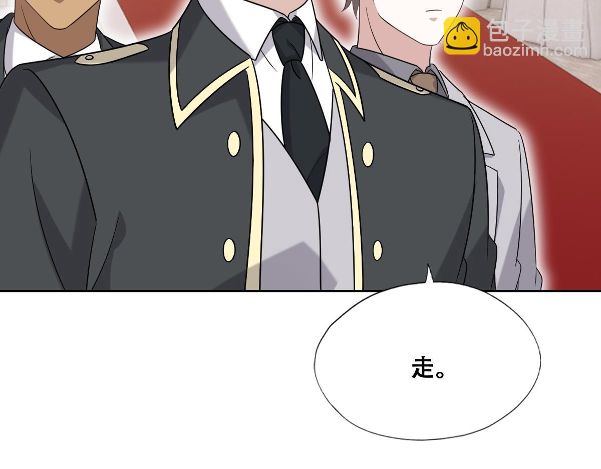 111 皇室丑闻39