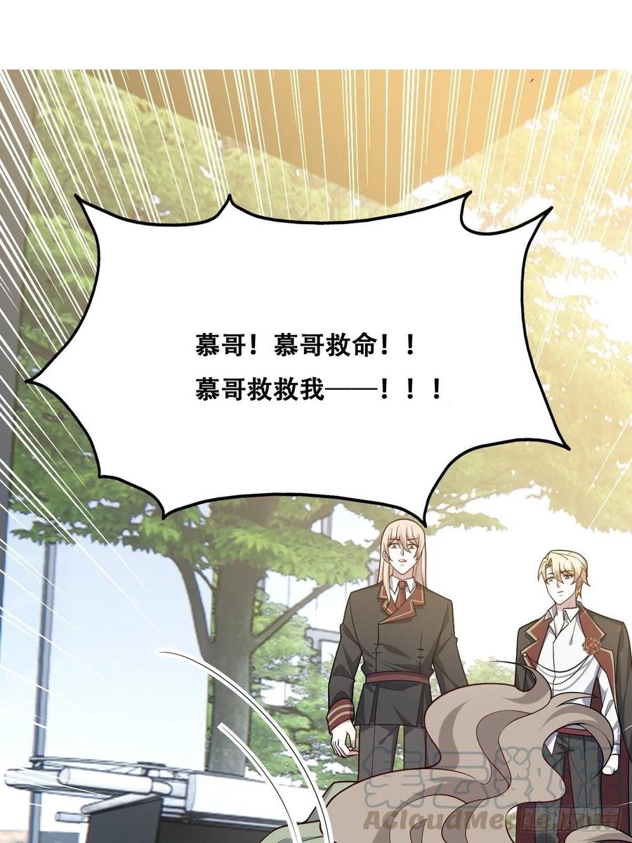 070 不要随便抱我27