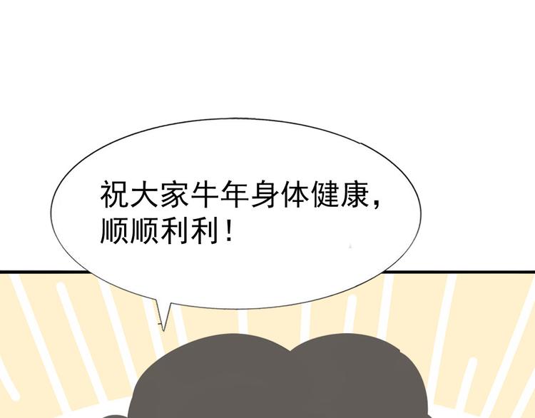 014 小孩子之间的矛盾130