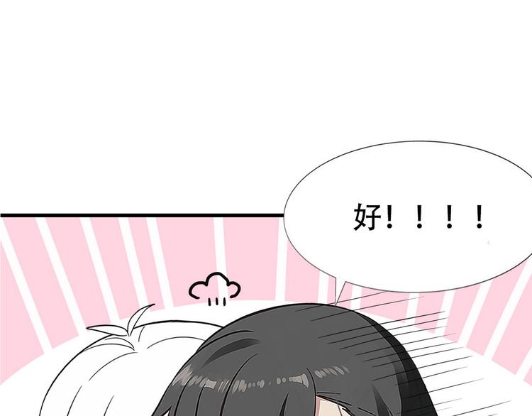 032 慕赤枭的计谋130