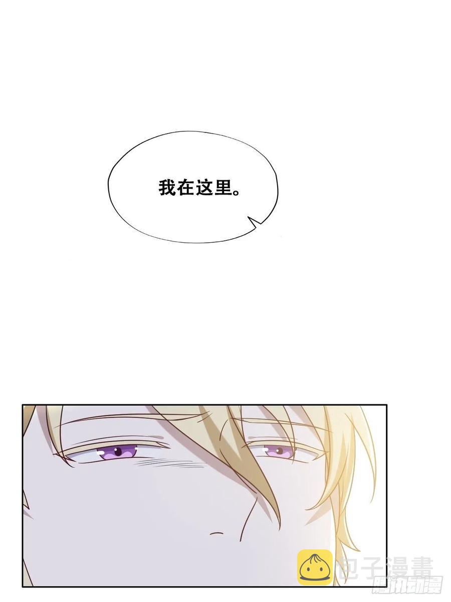 077 是一家人了吗38
