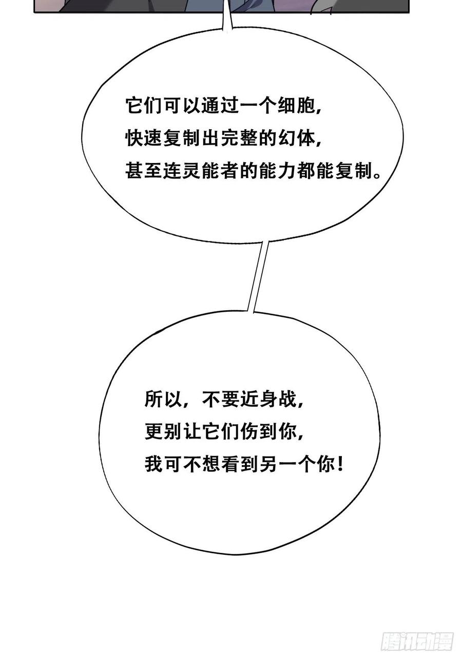 075 云深心动29