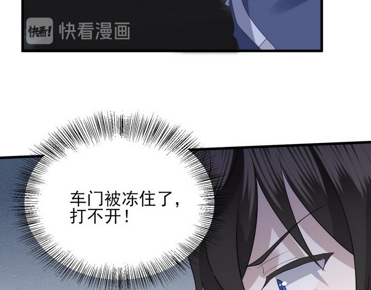 009 觉醒59