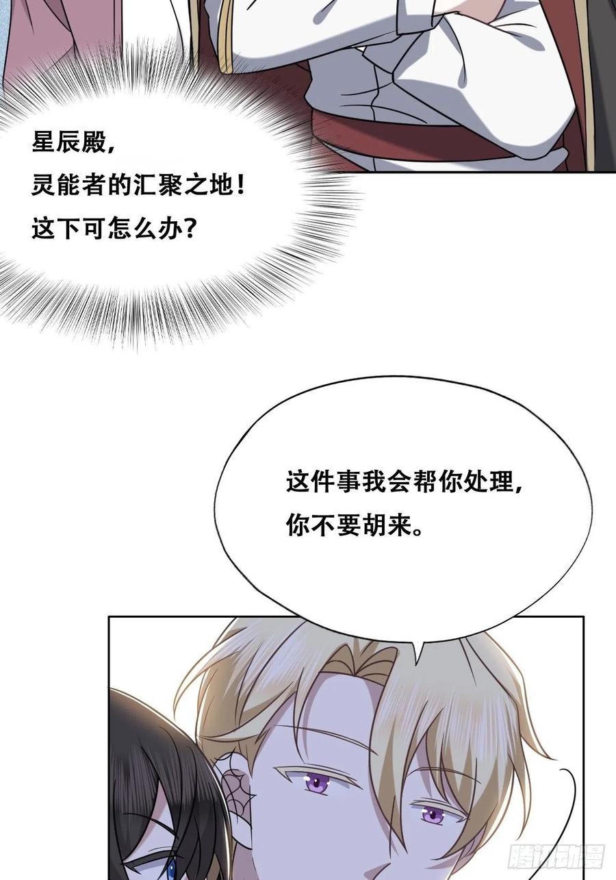 071 礼物我很喜欢49