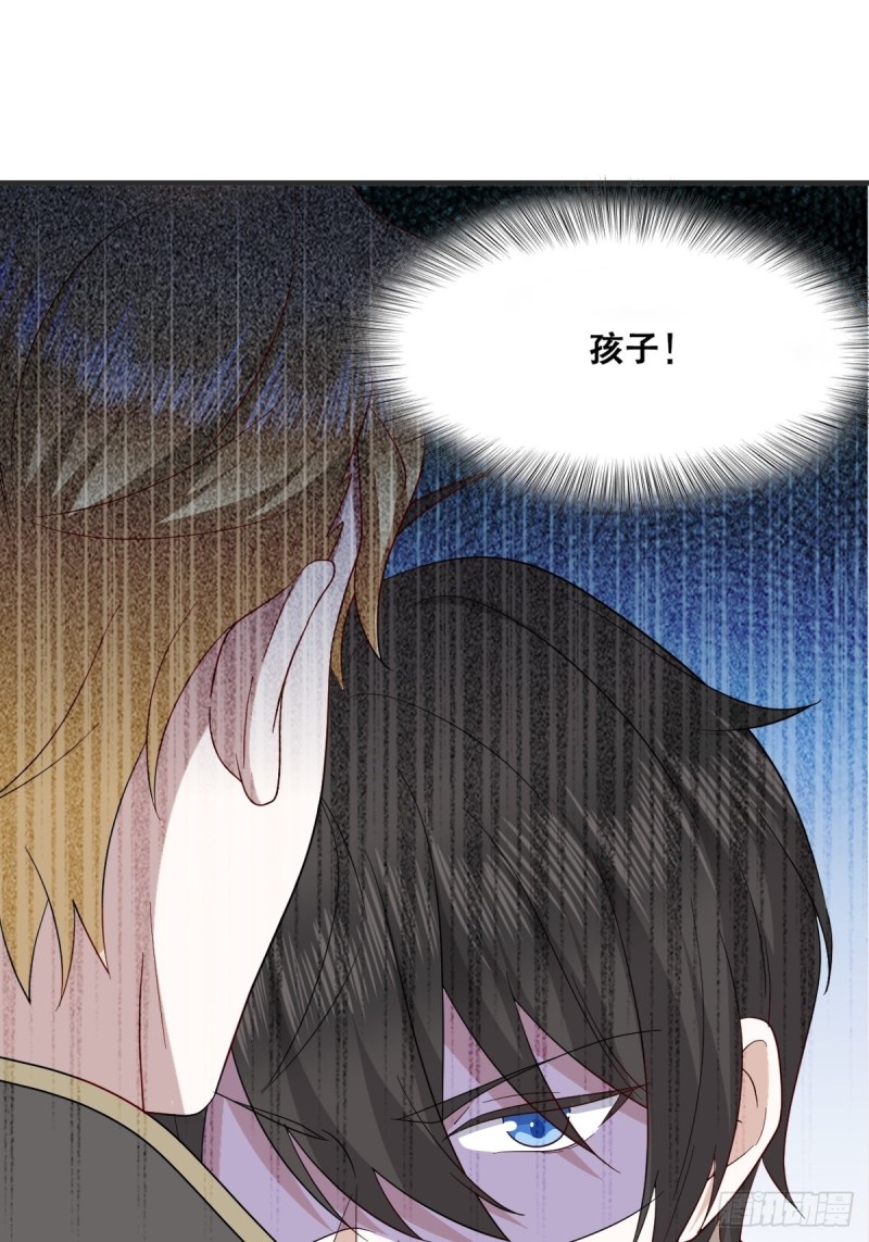 041 云深起杀心34