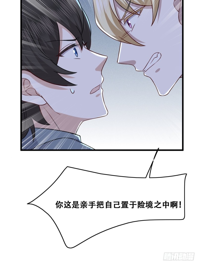059 强吻21