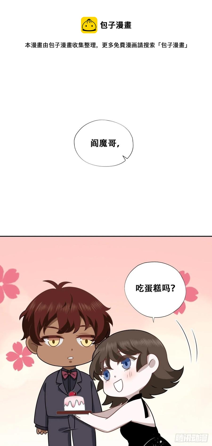073 莱瑟道别云深59