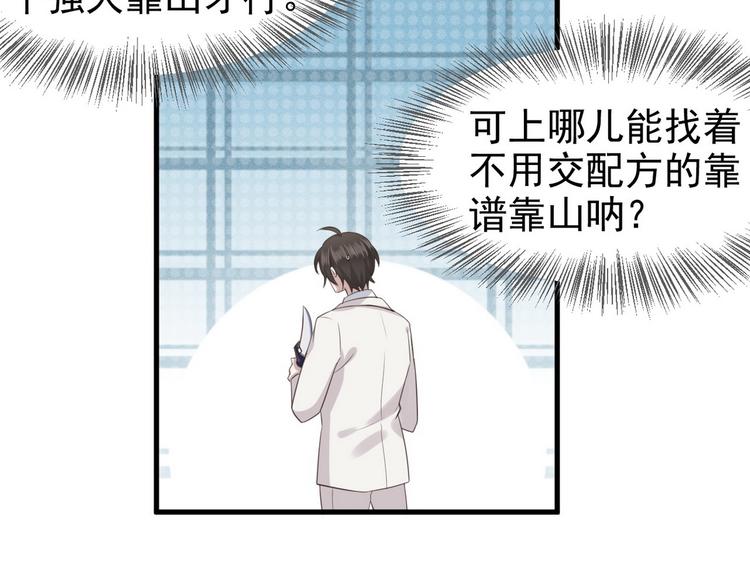 005 再次见面43