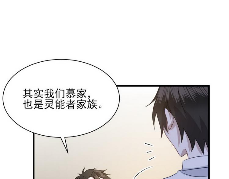 009 觉醒92