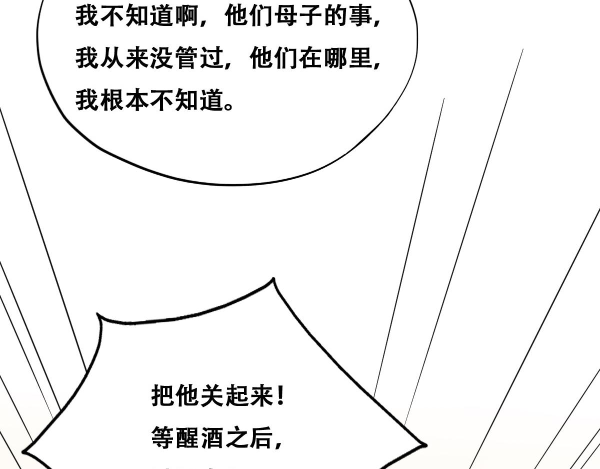 100 真正的空人58
