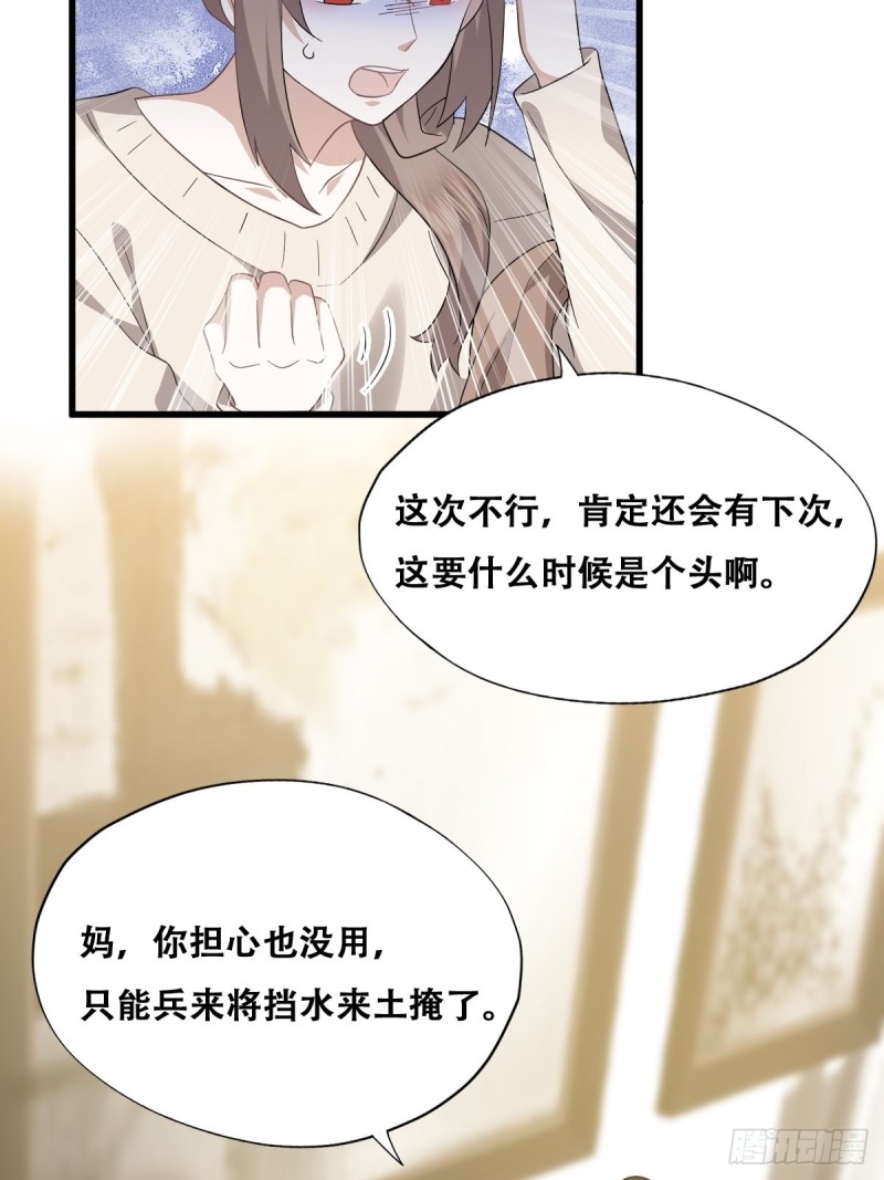 033 互殴15