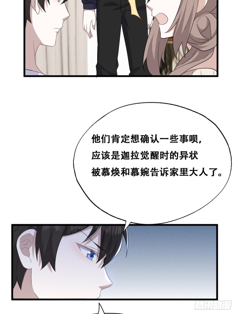 033 互殴13
