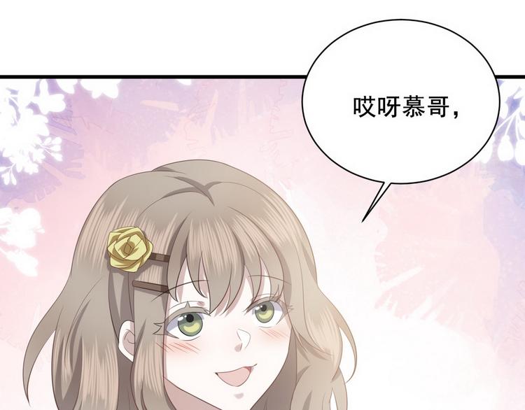 007 英雄救美13