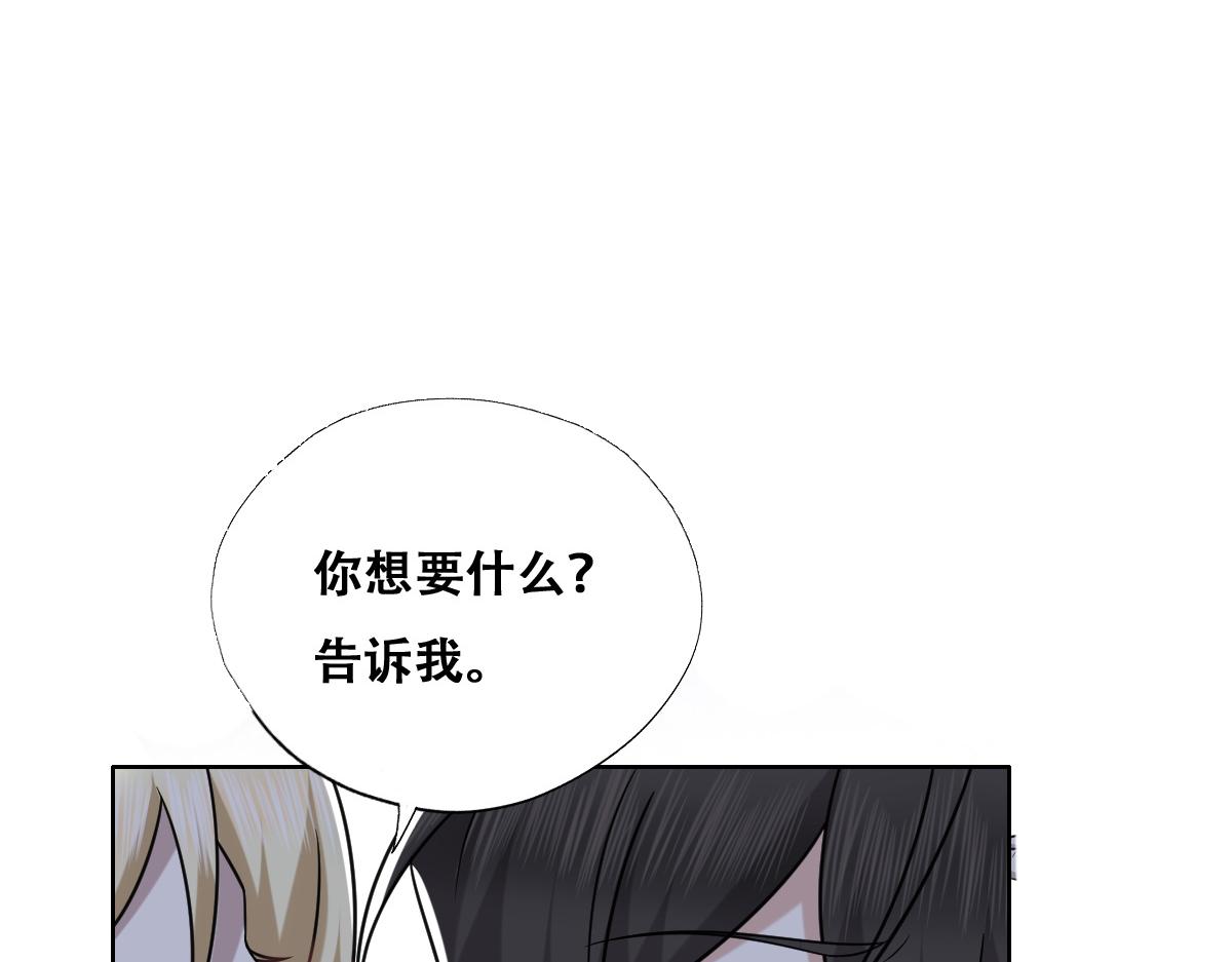092 男人都是大猪蹄37